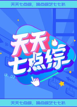 大地资源在线观看官网第三页-2024av天堂手机在线观看-黄页网站视频