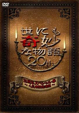 国产成人精品日本亚洲第一区-97成人精品区在线播放-国产精品免费久久久久影院